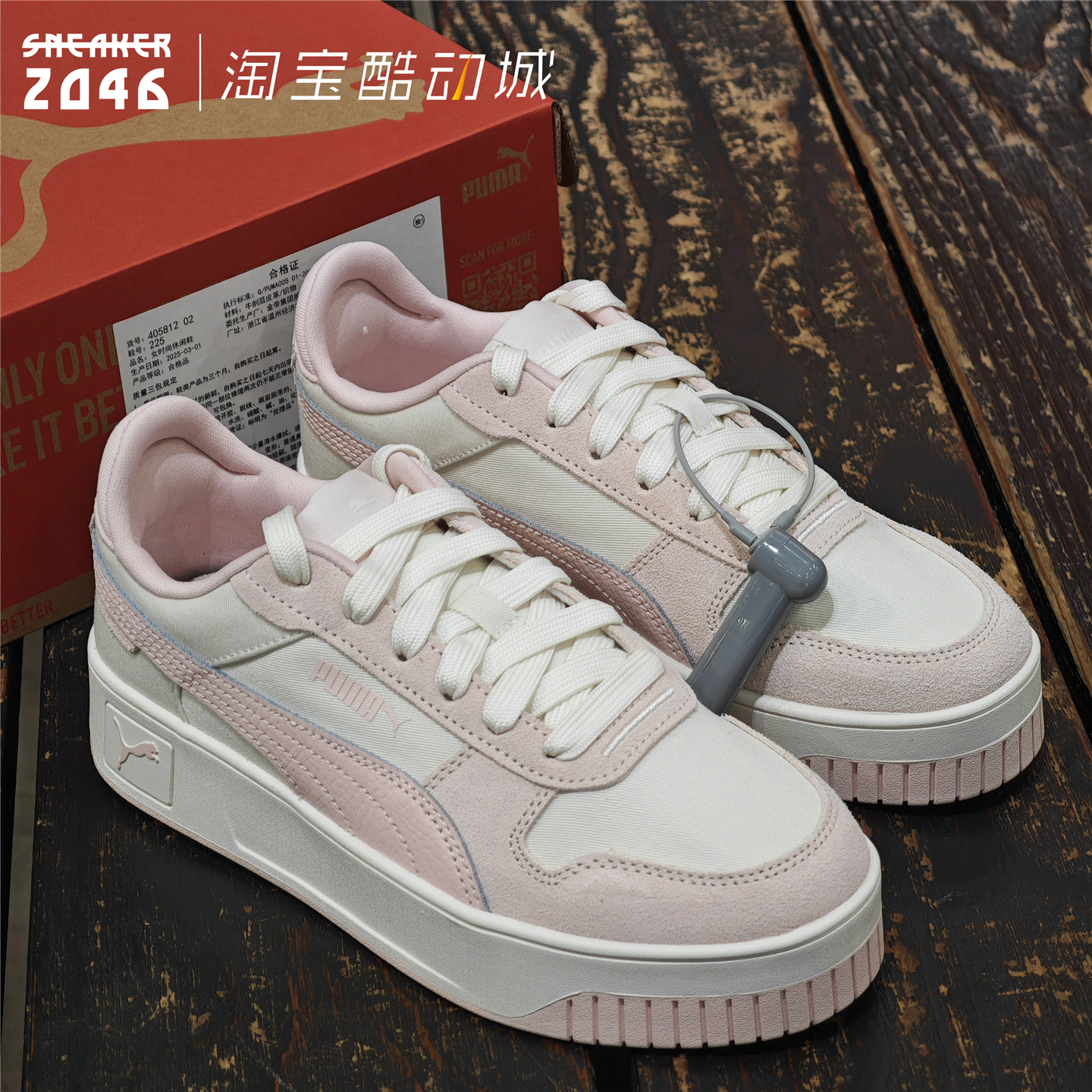 彪马拼接增高松糕休闲厚底板鞋