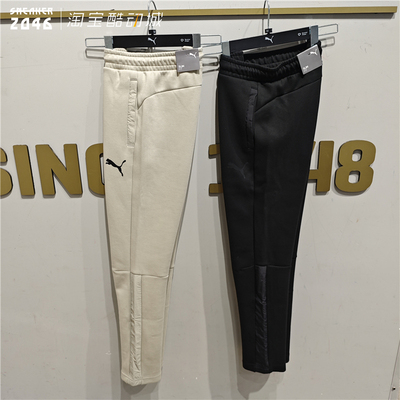 男子秋冬新款透气针织哈伦卫裤