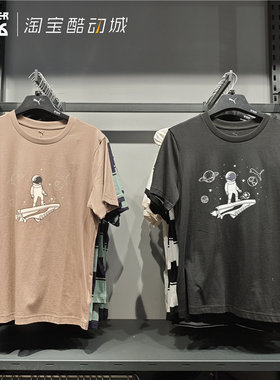 PUMA彪马 GRAPHICS Spacs男款太空印花运动休闲纯棉短袖T恤691854