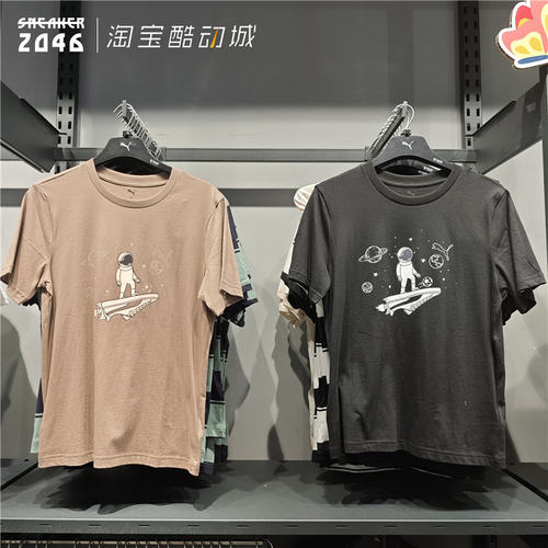彪马卡通太空印花纯棉短袖T恤