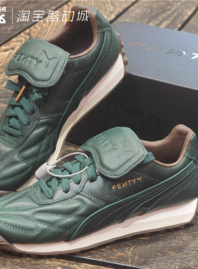 PUMA彪马 AVANTI L FENTY联名蕾哈娜复古牛皮革防滑休闲鞋398352