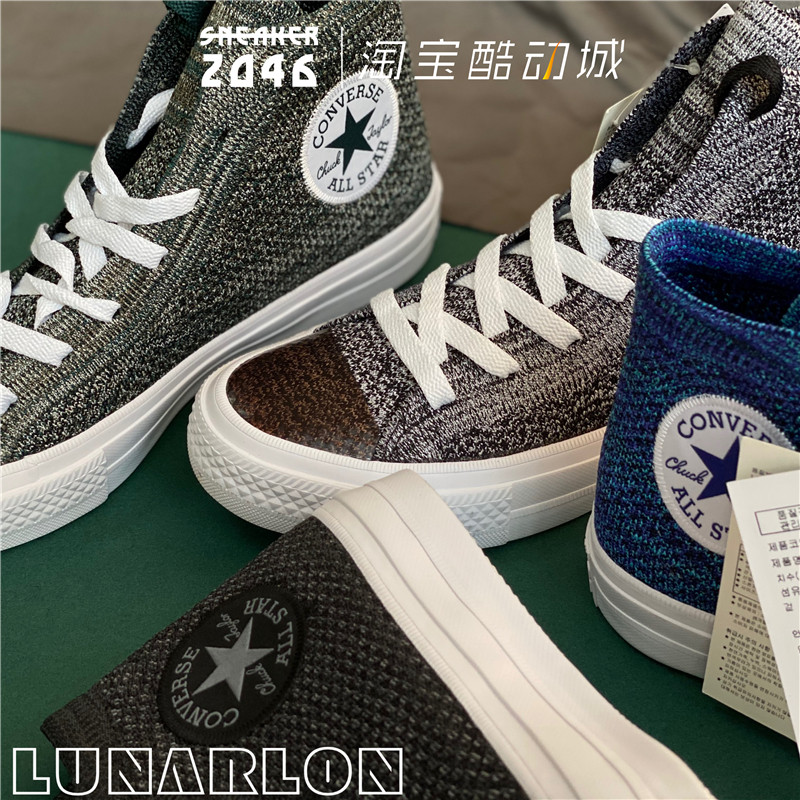 Converse匡威二代 男女款露娜鞋垫摩登再造飞织透气帆布鞋156736C