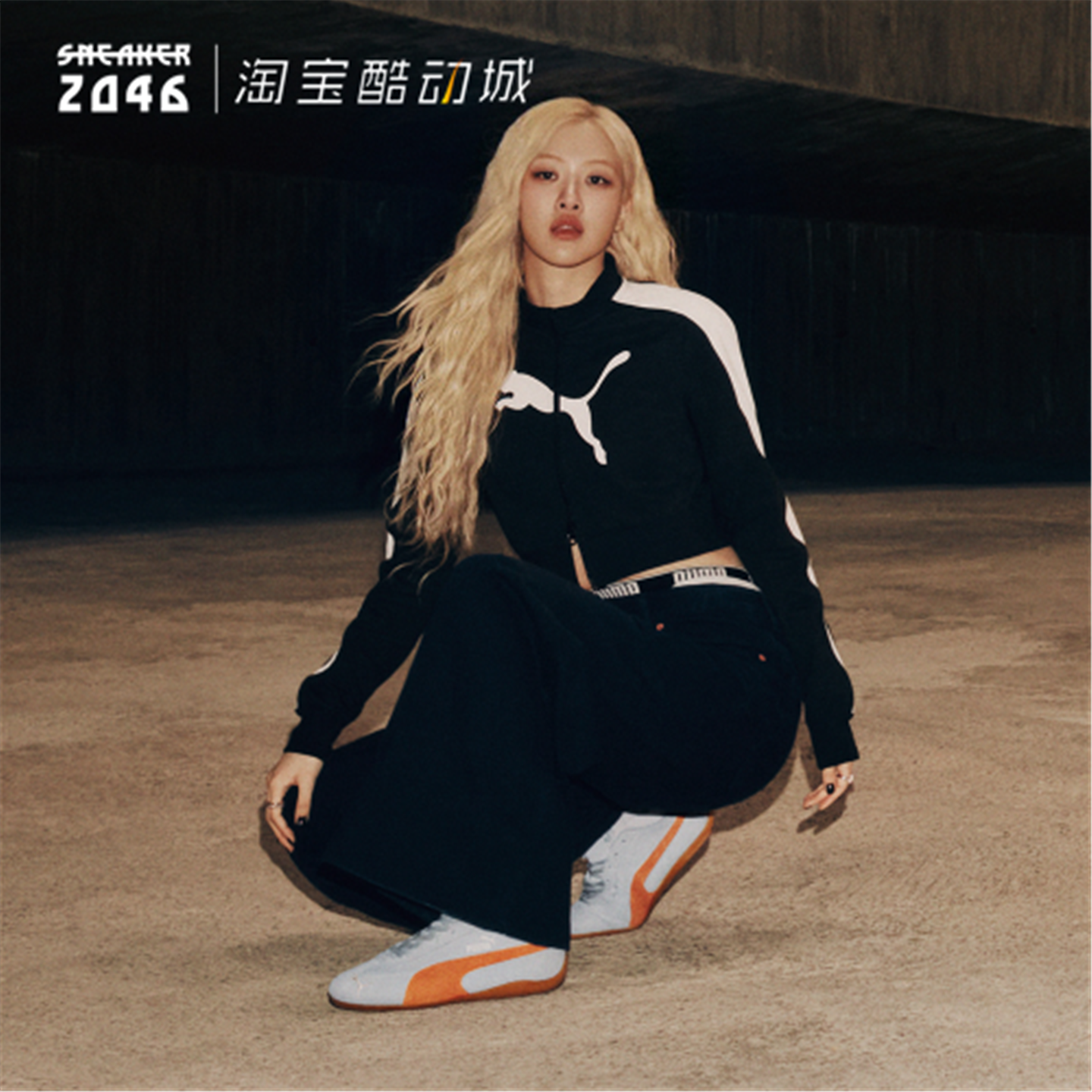 PUM彪马 ROSE朴彩英同款女子复古T7系列立领短款修身外套634052