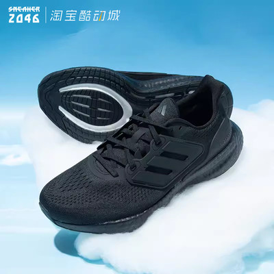 Adidas阿迪达斯BOOST跑步鞋