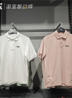 PUMA彪马 RAD/CAL科技面料男款凉感防晒运动休闲POLO衫短袖690191