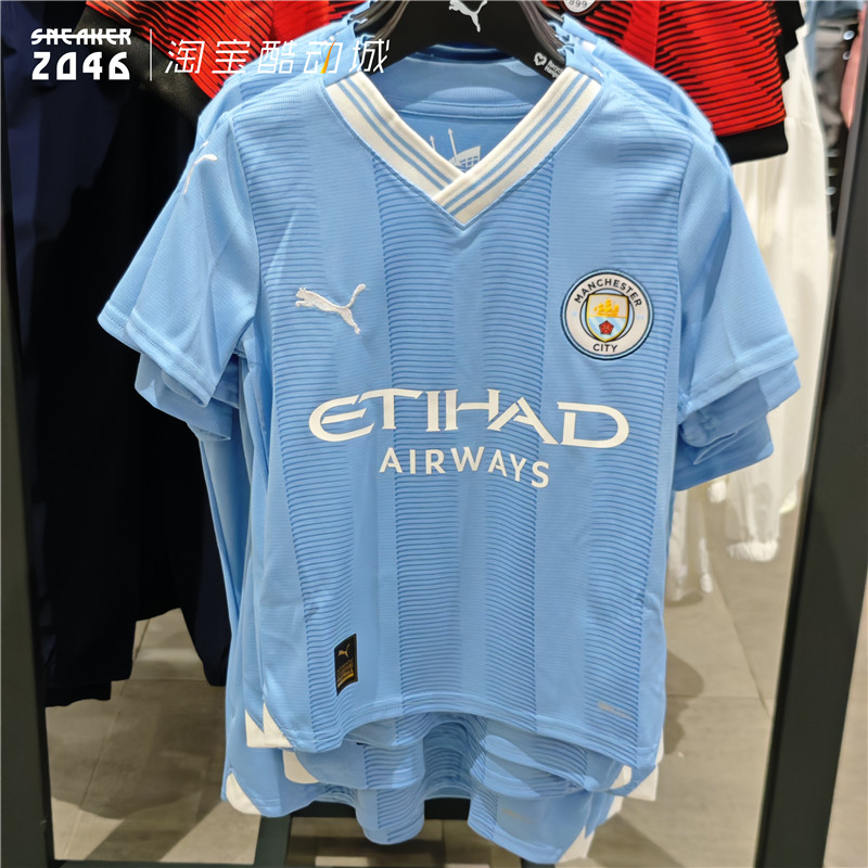 PUMA彪马 曼城/AC米兰联名球童小球迷二代足球运动科技短袖770441