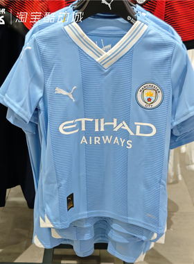 PUMA彪马 曼城/AC米兰联名球童小球迷二代足球运动科技短袖770441