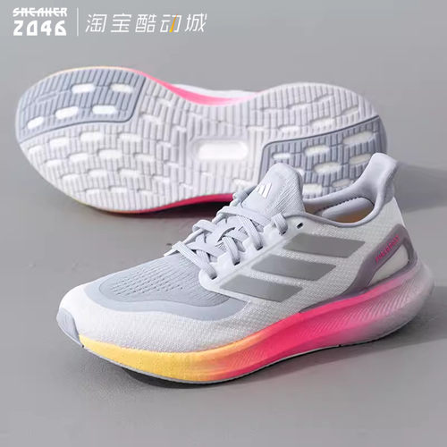 Adidas阿迪达斯PUREBOOST5跑鞋