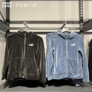 PUMA彪马 outlets女款秋冬新款丝绒连帽卫衣运动开衫外套 672362
