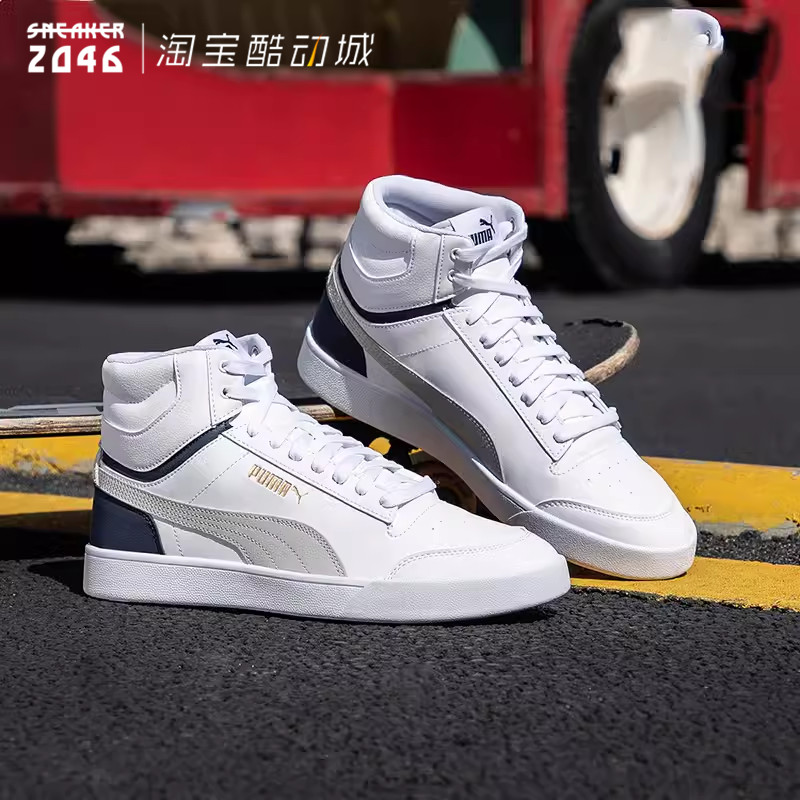 PUMA彪马 男女款高帮小白鞋Shuffle Mid皮质休闲运动板鞋 380748