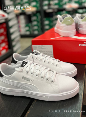 PUMA彪马 超轻系列Serve Pro Lite CV男女轻便透气轻便板鞋375753