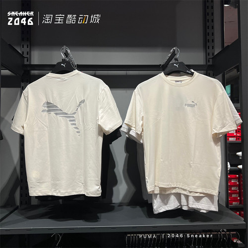 PUMA彪马 吸汗速干健身运动短袖休闲T恤男女骑行跑步运动服671936