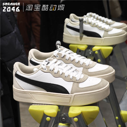 女子经典复古网球风增高休闲板鞋