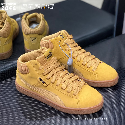 彪马翻毛皮Pumamid板鞋