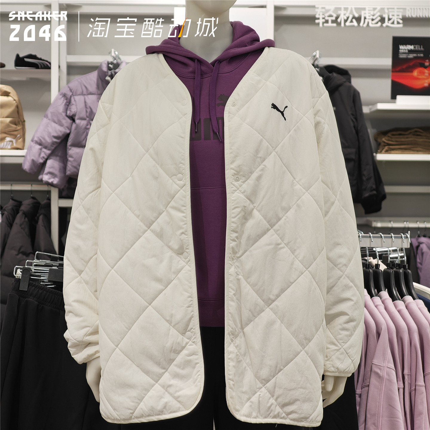 PUMA彪马 女款秋冬无领单排扣轻便保暖宽松休闲棉服外套 686091,运动服/休闲服装,运动棉衣,淘宝优惠券,粉丝福利购,淘宝优惠卷