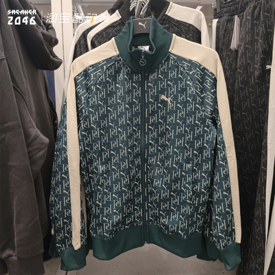 彪马老花复古套装外套潮流休闲服