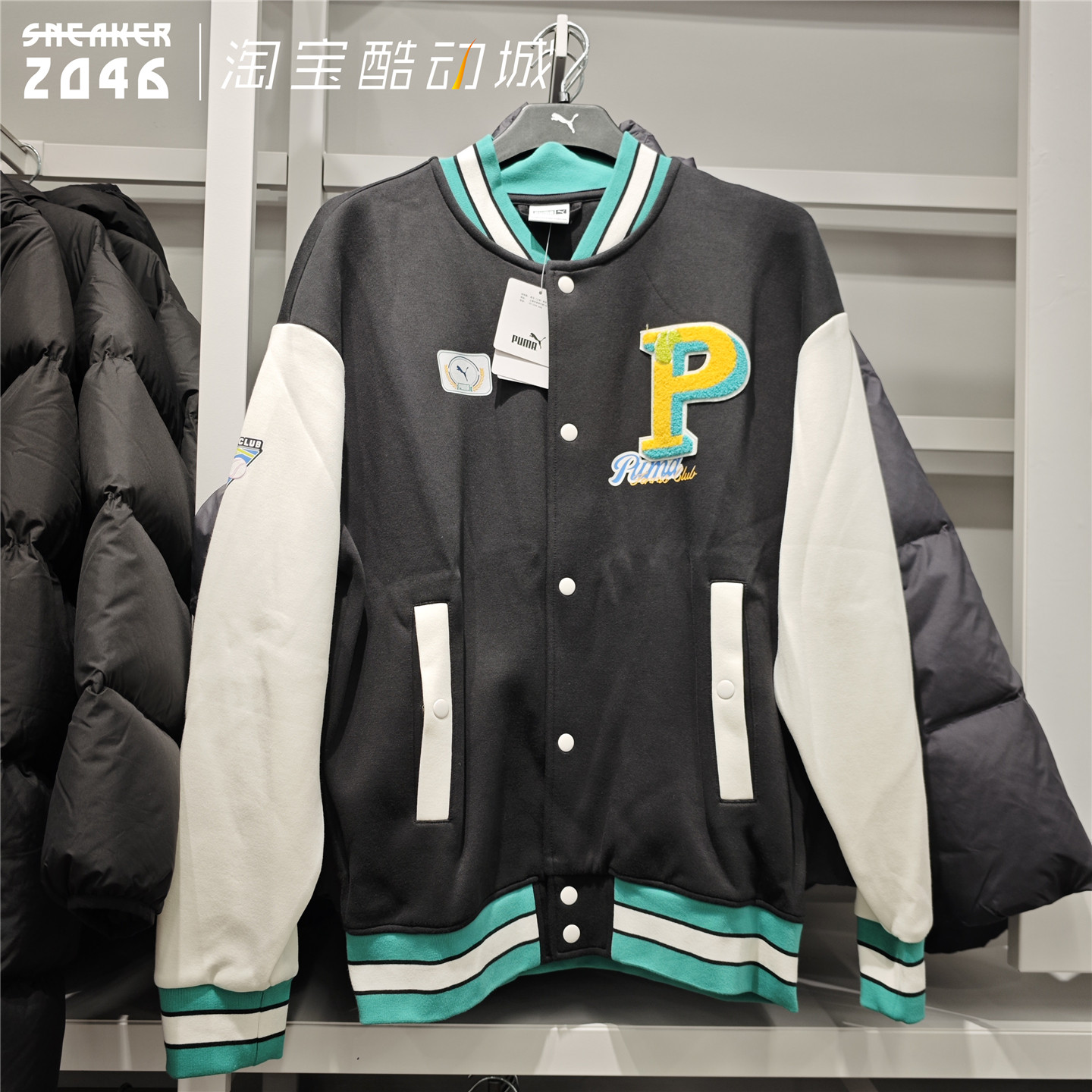 PUMA彪马 JP Bomber男女款高织刺绣舒适棒球服运动休闲外套625797,运动服/休闲服装,棒球服,淘宝优惠券,粉丝福利购,淘宝优惠卷