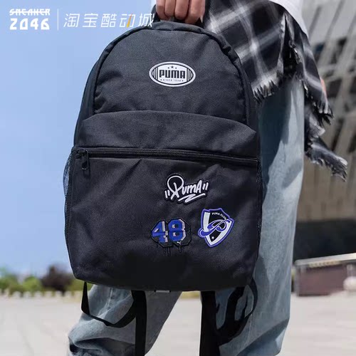 puma彪马大容量男女纯色双肩包