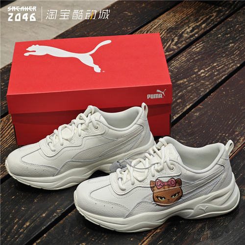 厚底增高T字头老爹休闲鞋