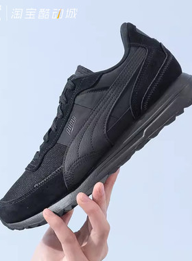 PUMA彪马 男女款透气情侣厚底阿甘拼接运动户外休闲跑鞋 397377
