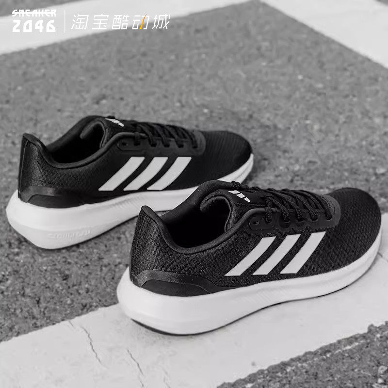 Adidas阿迪达斯 Duramo Sl2.0男女黑白超轻专业缓震跑步鞋 GW8336