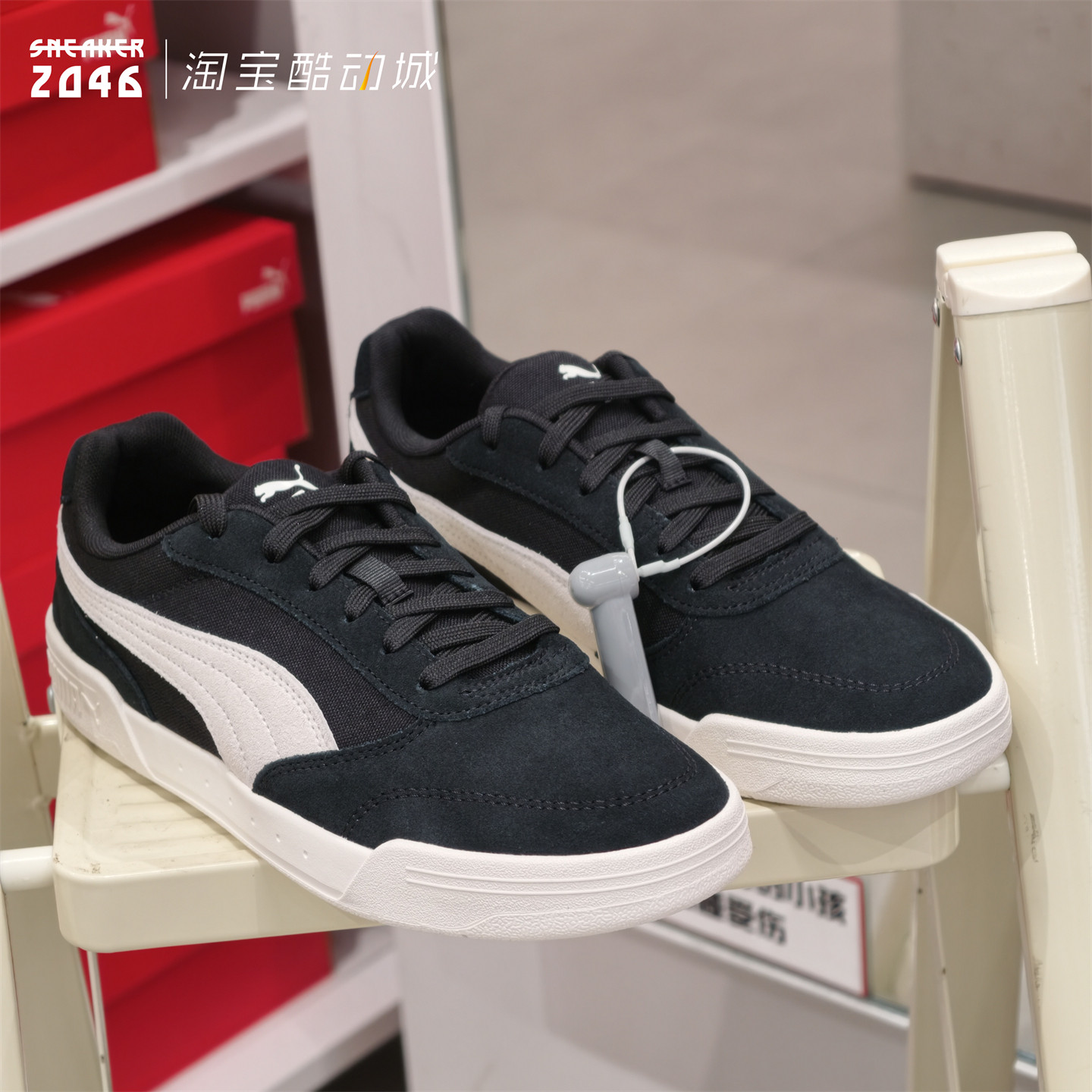 PUMA彪马 C-Skate男女款软底麂皮拼接透气耐磨休闲滑板鞋408576