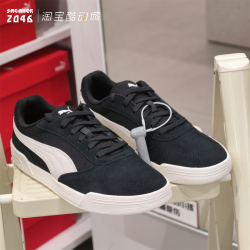 麂皮拼接透气耐磨休闲滑板鞋