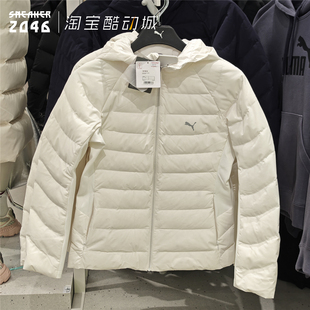 PUMA彪马 女子秋冬款 鹅绒 轻盈保暖修身运动连帽羽绒服 527168