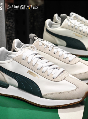PUMA彪马  R78 Wind男女T字头阿甘麂皮拼接百搭休闲慢跑鞋 399250