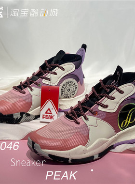 PEAK匹克 P-MOTIVE 魔弹科技 帕克TP9骑兵速度系列篮球鞋 E04121A