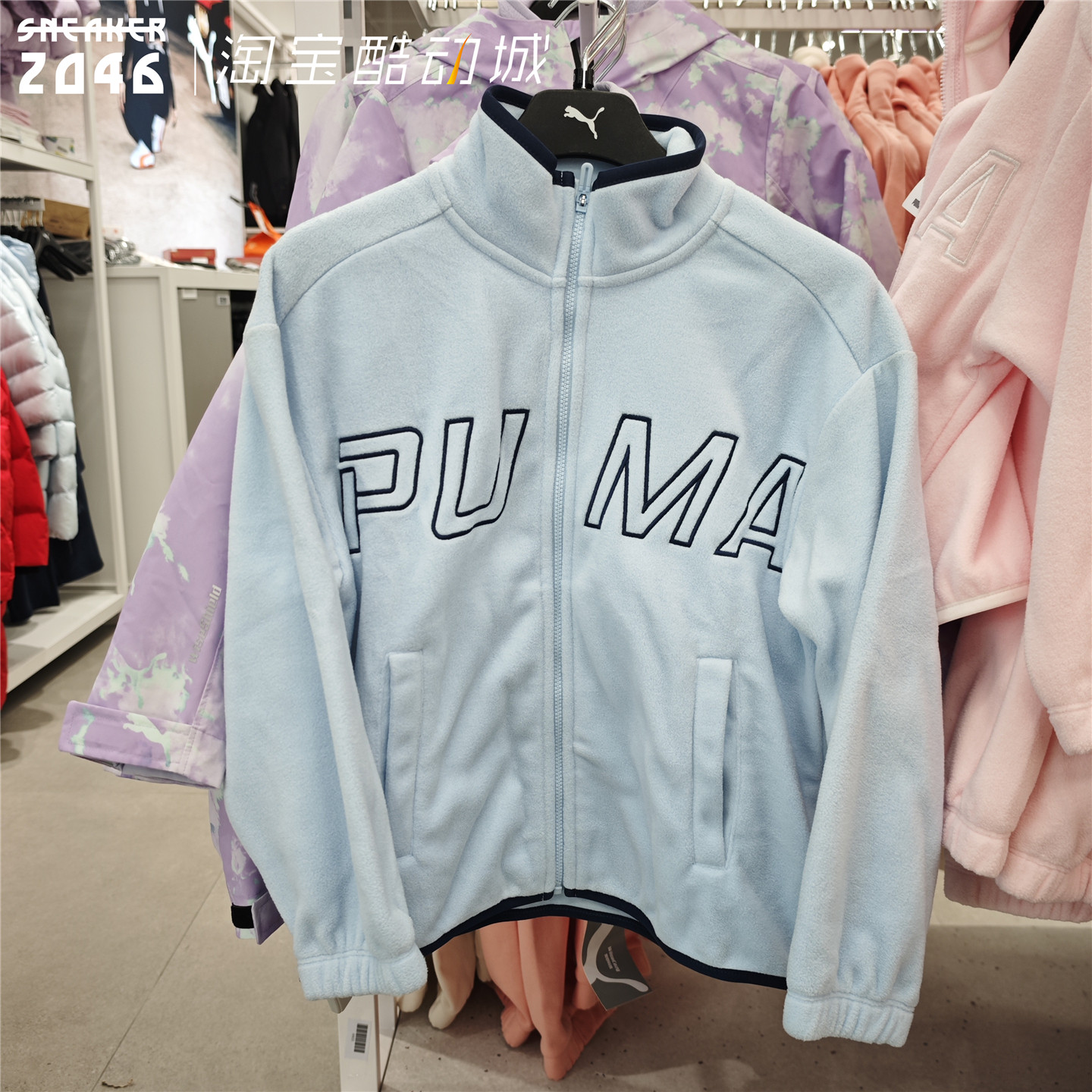 PUMA彪马 秋冬儿童柔软保暖摇粒绒加绒复古刺绣夹克外套 941357,运动服/休闲服装,运动茄克/外套,淘宝优惠券,粉丝福利购,淘宝优惠卷