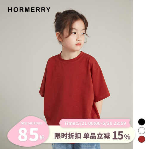 hormerry中性款纯棉简约短袖t恤