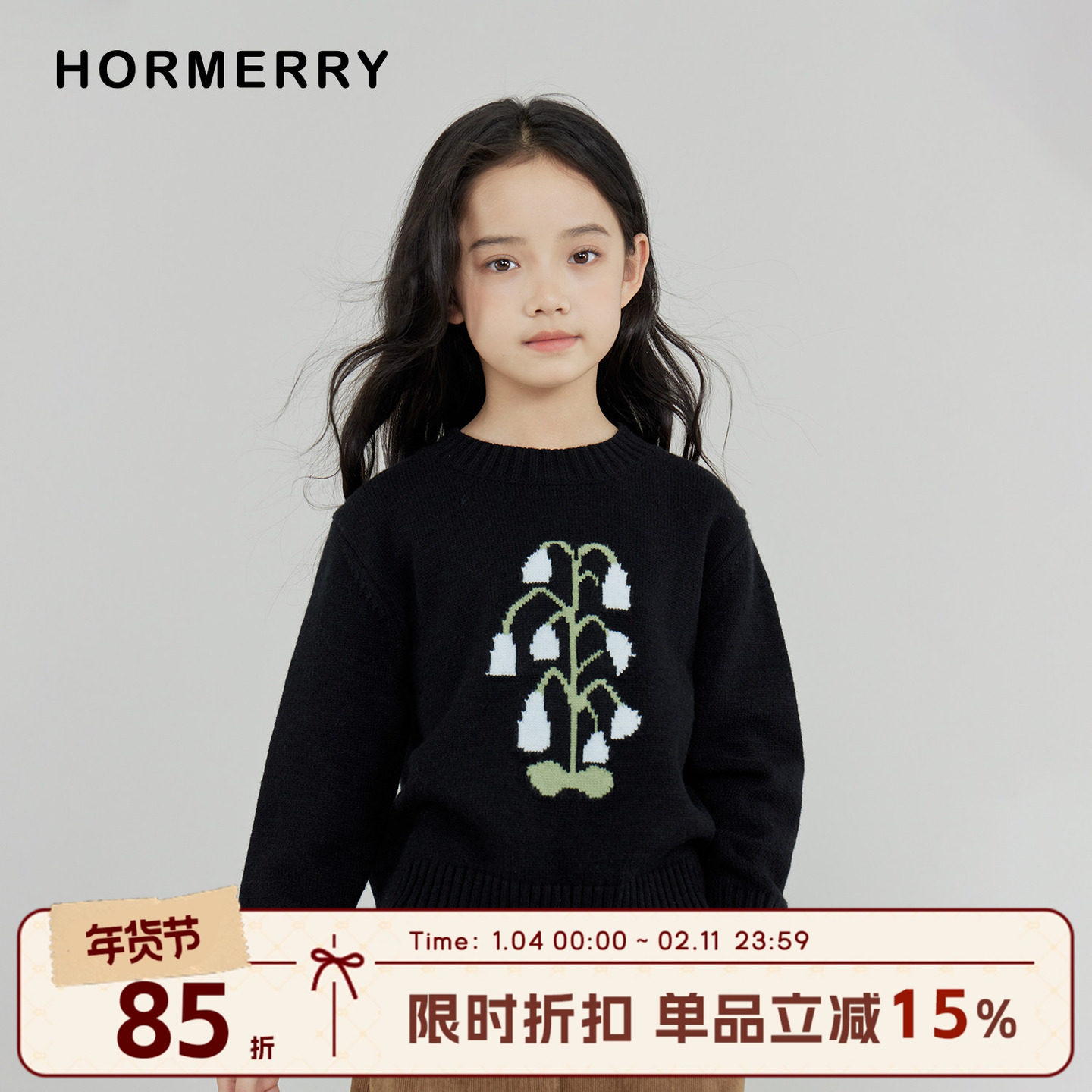 赫米童装2025秋冬新款儿童提花套头毛衣中大童保暖圆领针织衫上衣