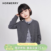 中大童针织衫 赫米童装 儿童假两件拼色毛衣开衫 新款 上衣 2026春夏季