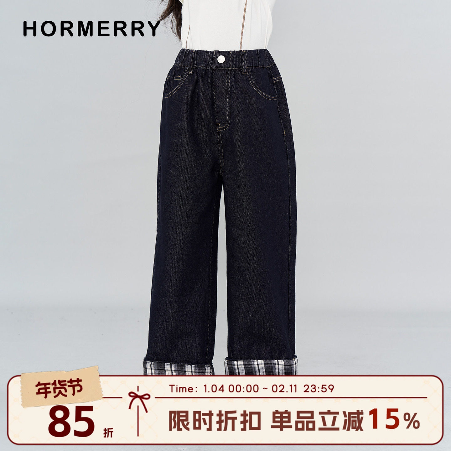 赫米童装2025秋冬儿童不落色牛仔裤直筒裤中大童拼色长裤百搭,童装/婴儿装/亲子装,裤子,淘宝优惠券,粉丝福利购,淘宝优惠卷