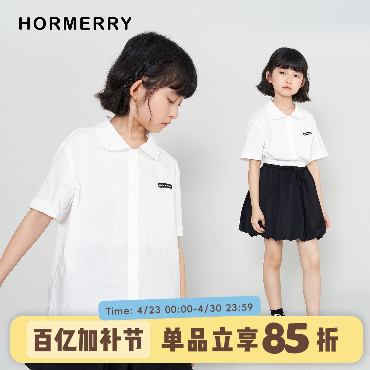 赫米童装 2026夏季女童娃娃领花边短袖衬衫中大童白色衬衣上衣