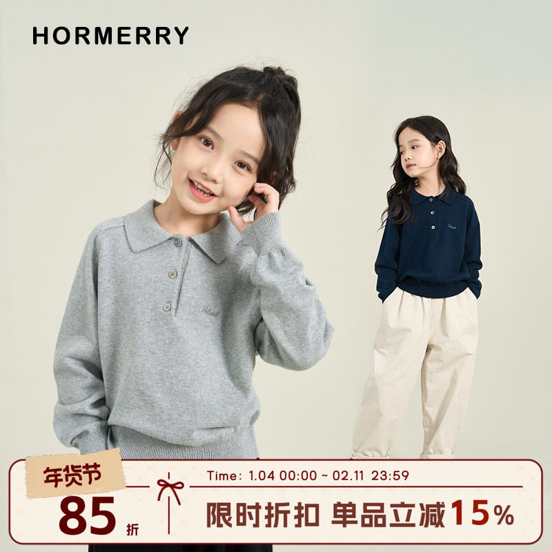 赫米童装2025秋冬季儿童翻领polo衫毛衣女童上衣学院风刺绣针织衫