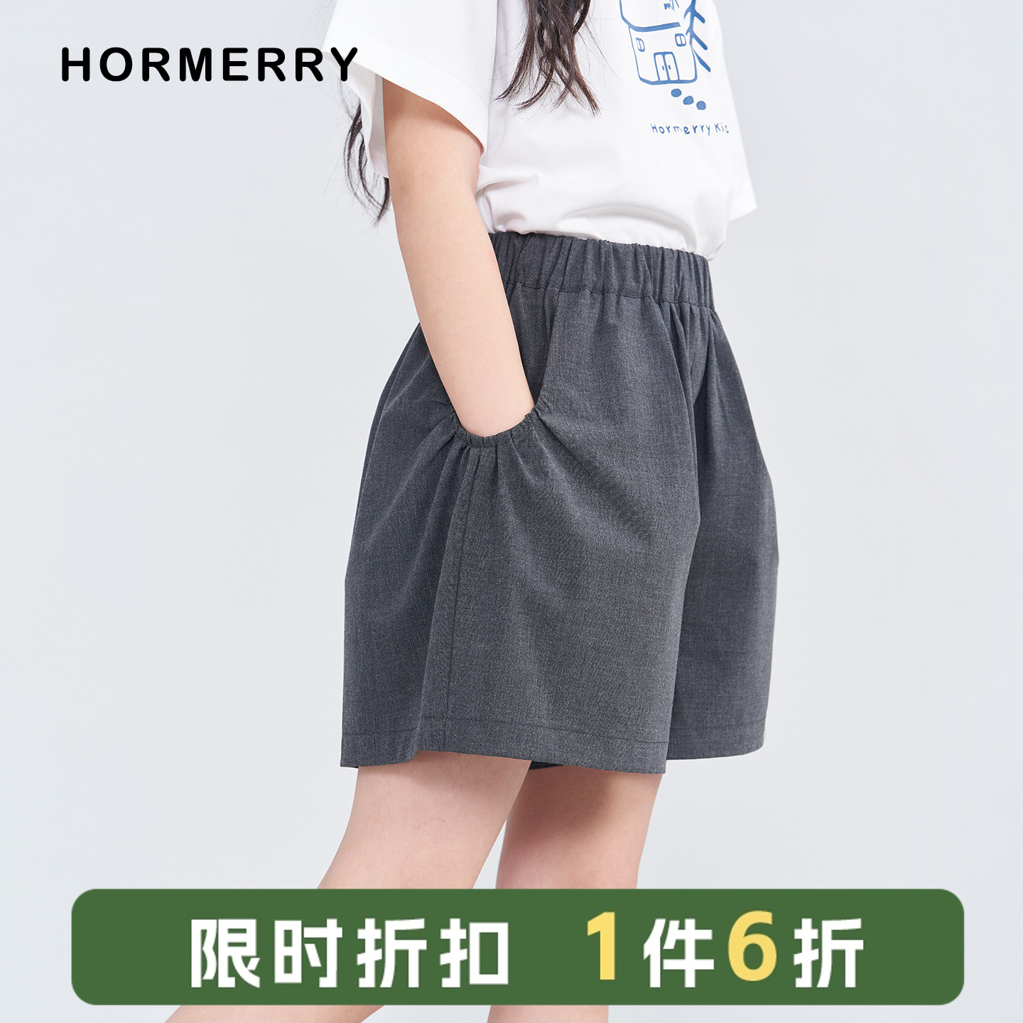 hormerry女童大口袋缩褶短裤