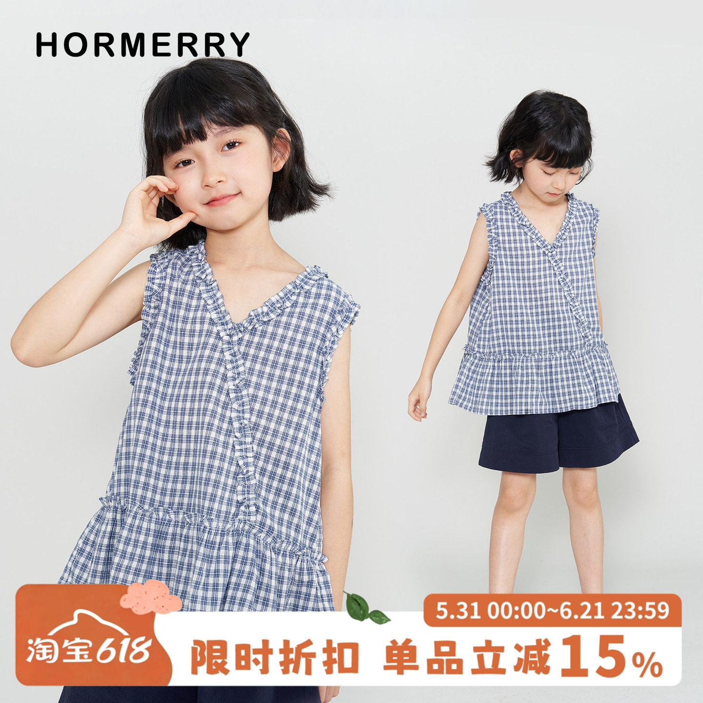 赫米童装 2026夏季女童V领木耳边格子小衫中大童娃娃衫森系亲子装
