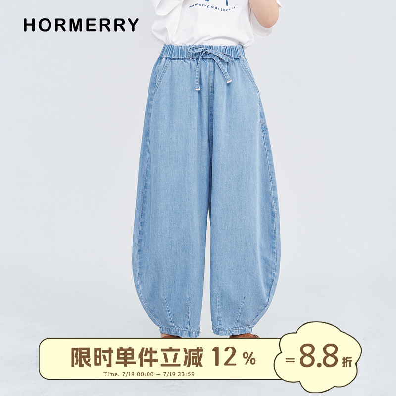 hormerry儿童弯刀牛仔9分裤