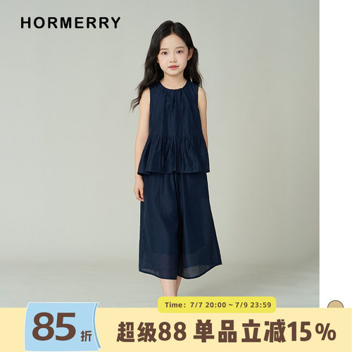 hormerry夏季简约无袖两件套装