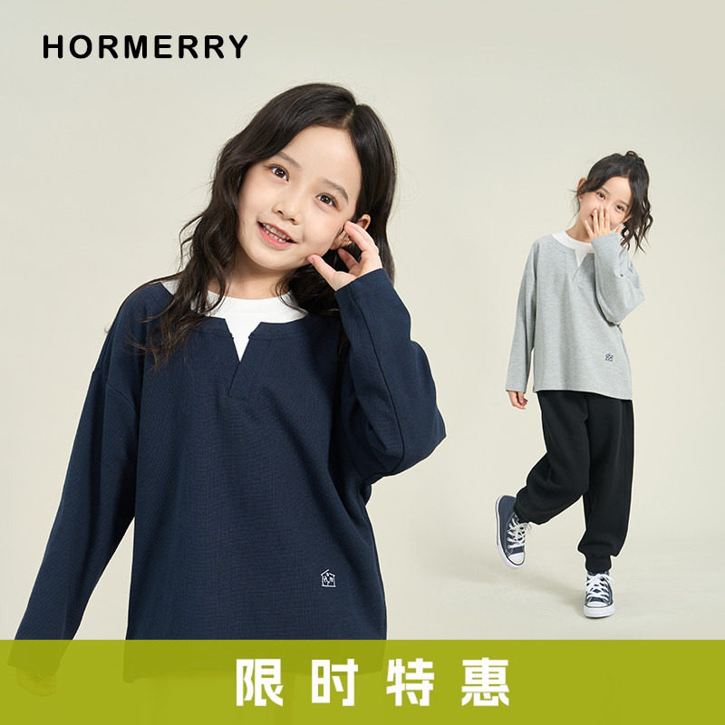 赫米童装 2025春秋新款儿童双层领假两件打底华夫格长袖T恤中大童,童装/婴儿装/亲子装,T恤,淘宝优惠券,粉丝福利购,淘宝优惠卷