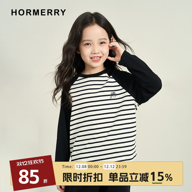 hormerry圆领简约长袖拼色