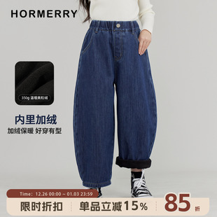 长裤 赫米童装 中大童牛仔裤 儿童廓形加绒牛仔萝卜裤 2025秋冬新款