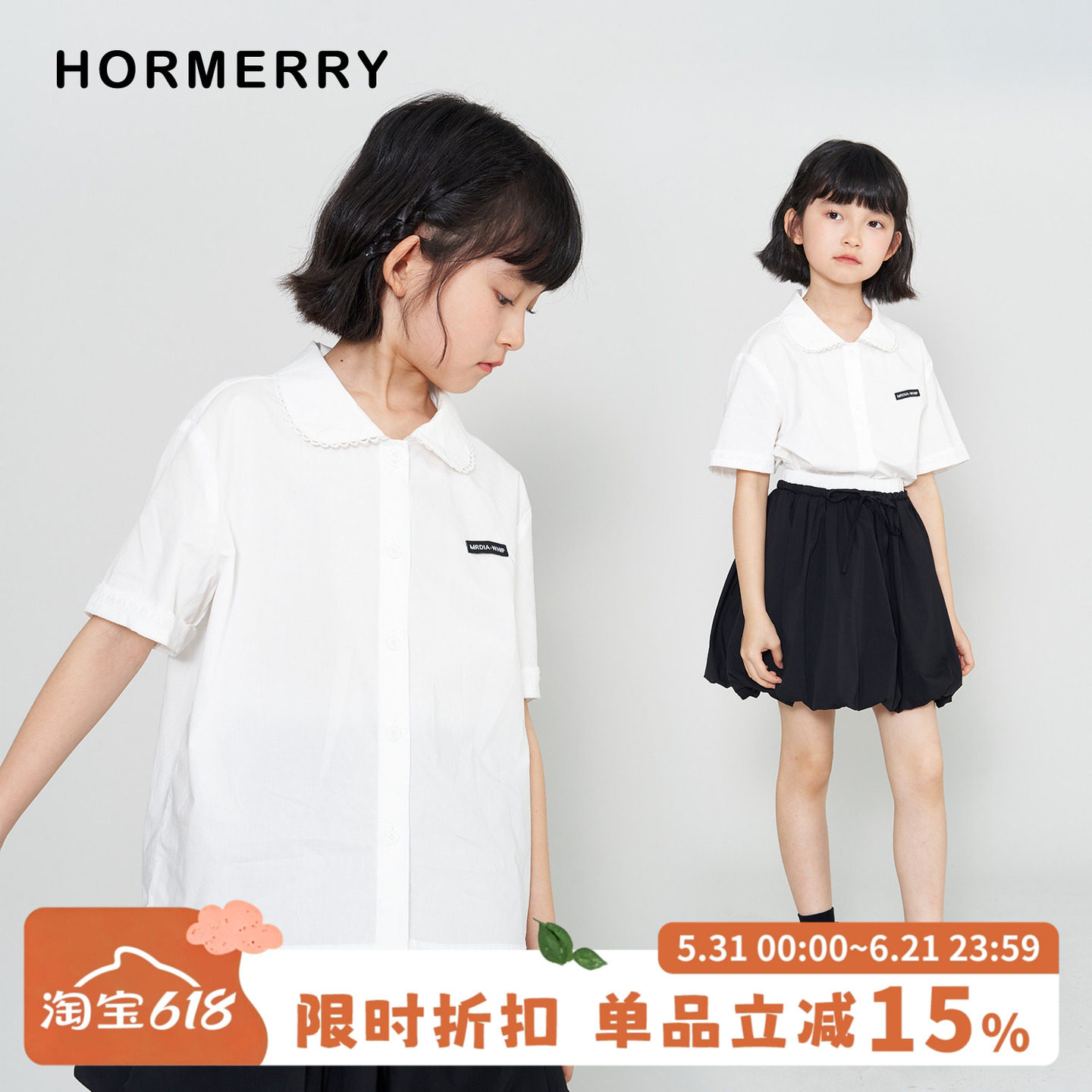 赫米童装2026夏季女童娃娃领花边短袖衬衫中大童白色小衫衬衣上衣