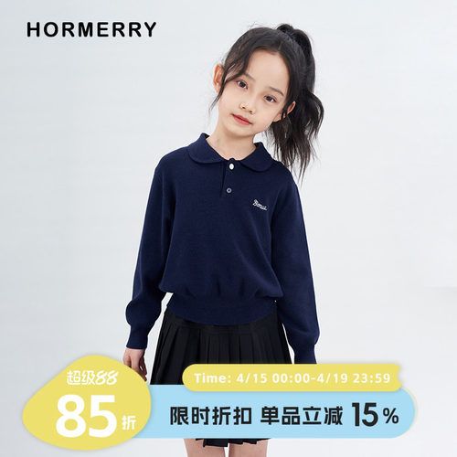 hormerry女童学院翻领polo针织衫