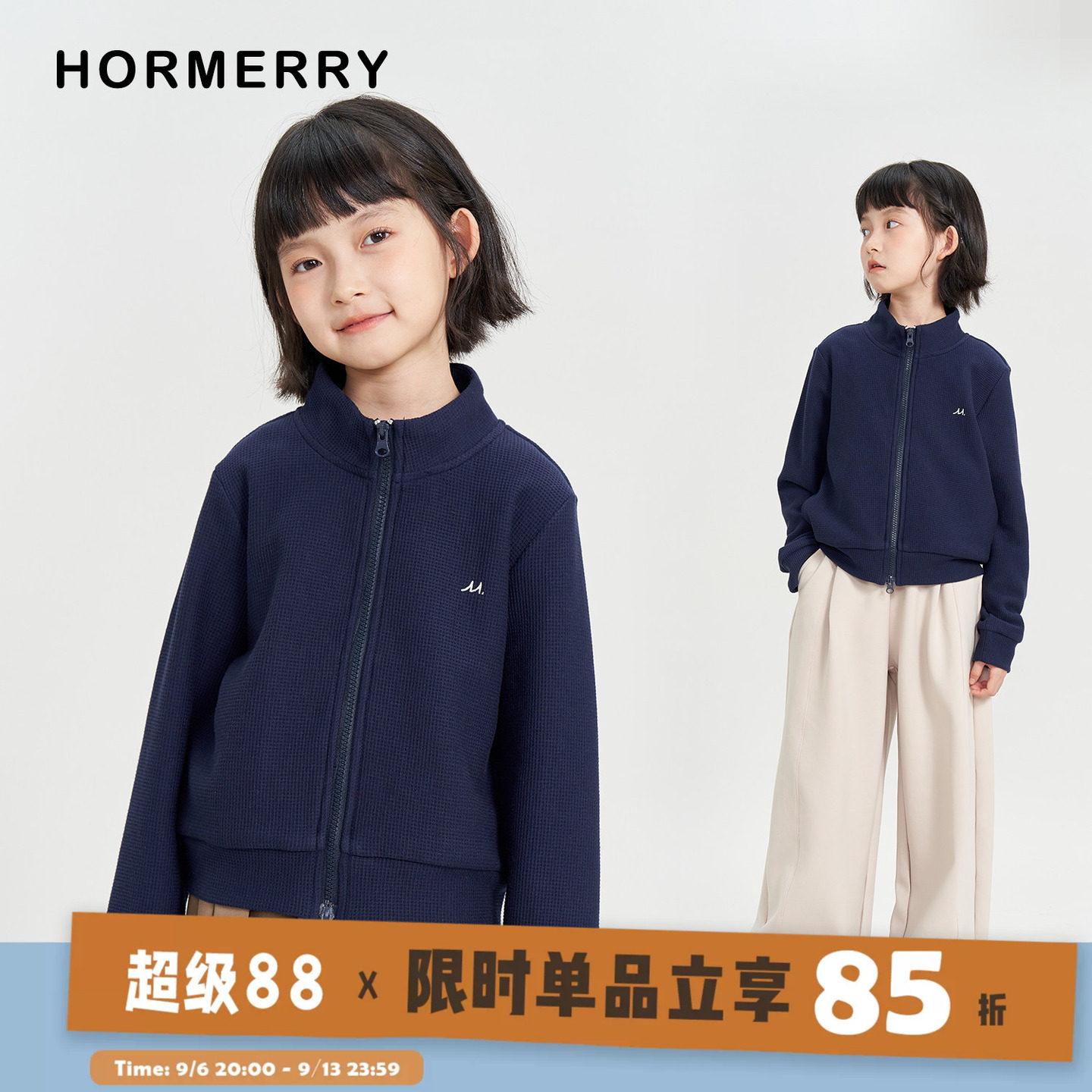 赫米童装2026秋冬女童刺绣华夫格小立领外套中大童运动风拉链上衣