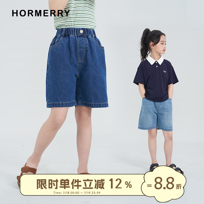 hormerry儿童中性款五分牛仔裤
