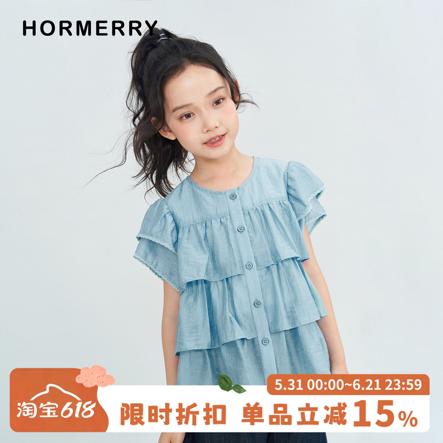 赫米童装2026夏季新款花边蛋糕小飞袖娃娃衫女童短袖衬衫森系开衫