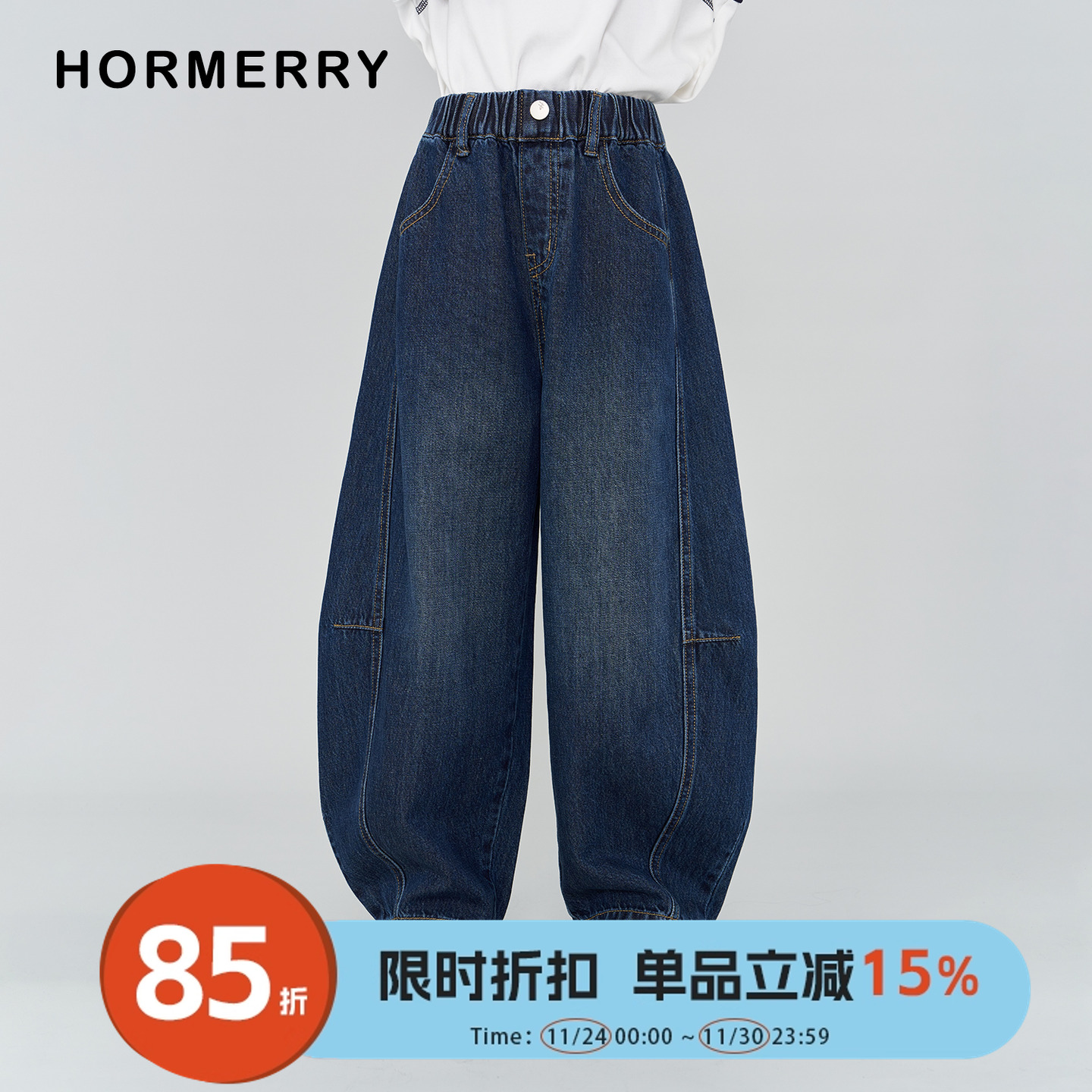 中大童弯刀牛仔裤中性款